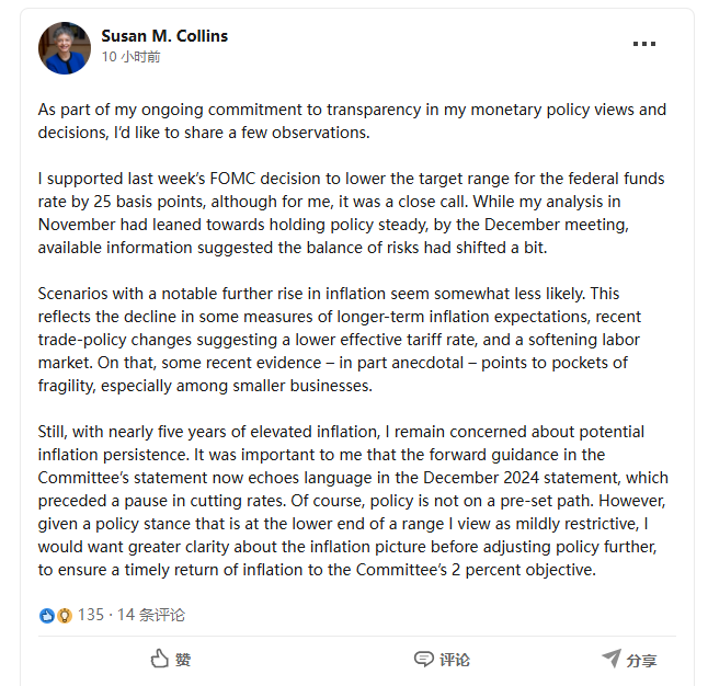 美联储票委暗示明年暂停降息：FOMC“前瞻性措辞”与去年12月一致！