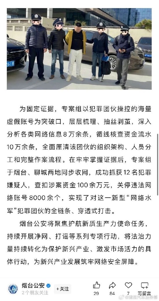 理想汽车:黑水军恶意抹黑产品质量,将坚持使用法律武器捍卫声誉