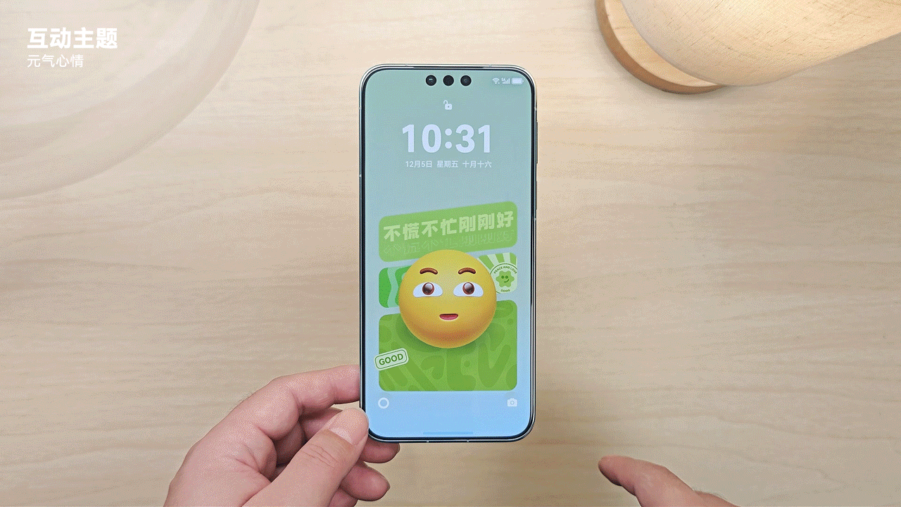 开箱华为Mate80 Pro,但只评鸿蒙6