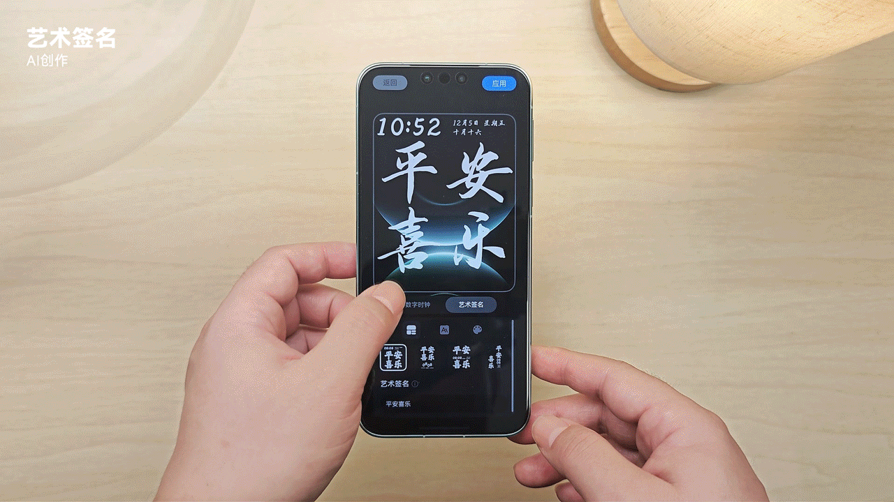 开箱华为Mate80 Pro,但只评鸿蒙6