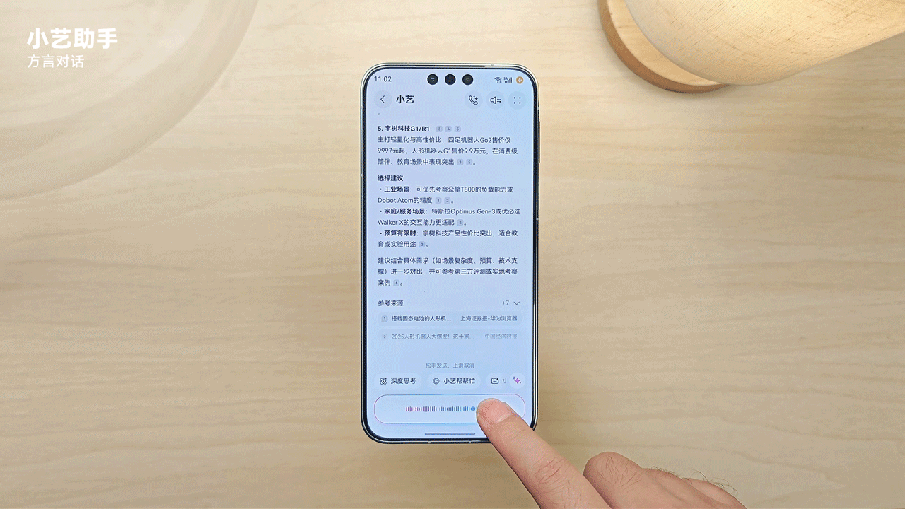 开箱华为Mate80 Pro,但只评鸿蒙6