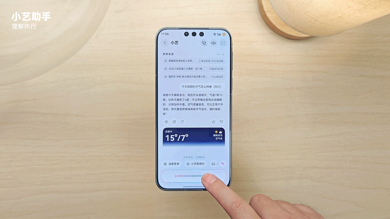 开箱华为Mate80 Pro,但只评鸿蒙6