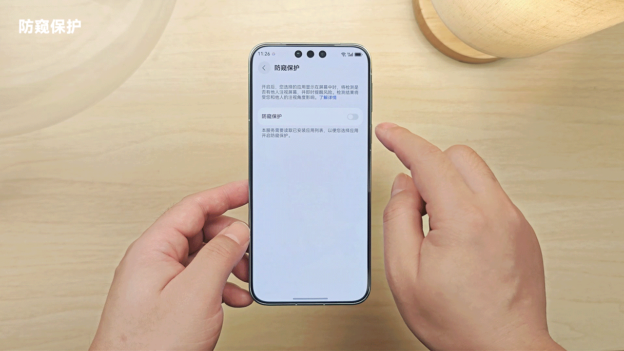 开箱华为Mate80 Pro,但只评鸿蒙6