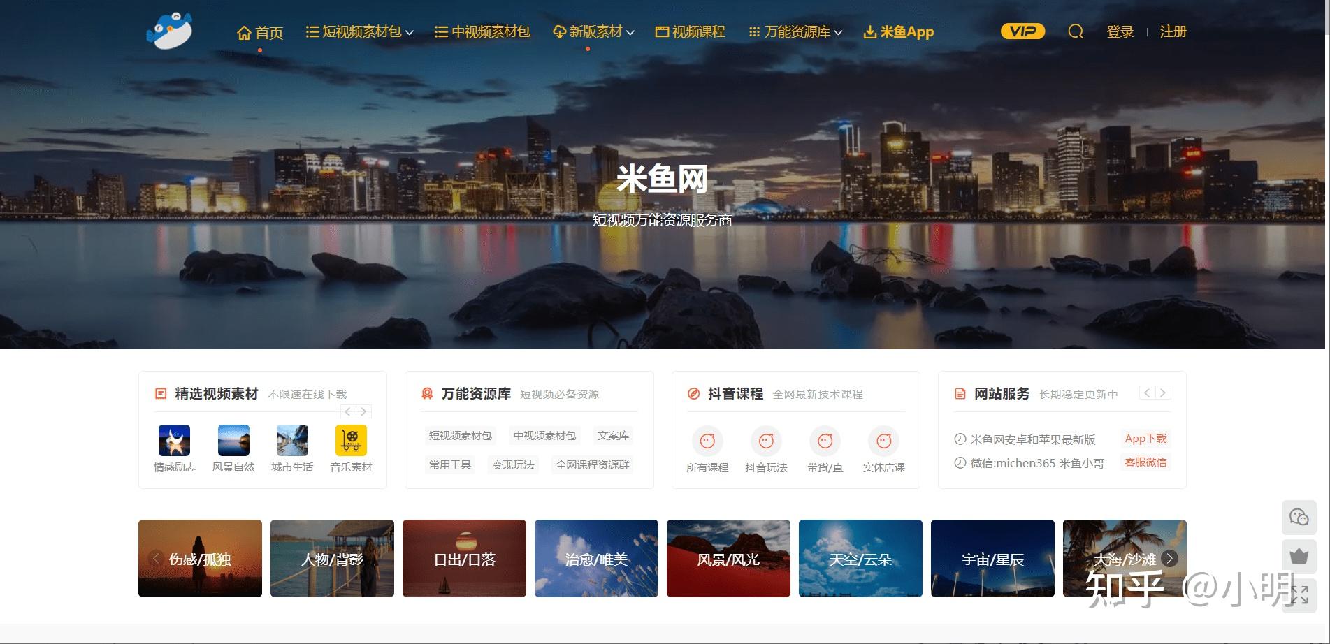 视频资源网站大全(视频网站汇总)