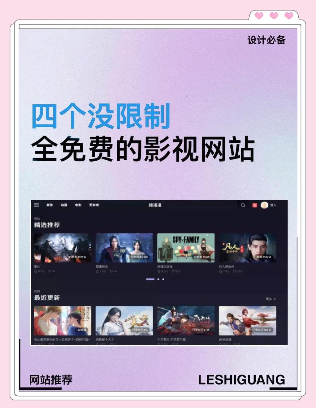 视频资源网站大全(视频网站汇总) 视频资源网站大全(视频网站汇总)