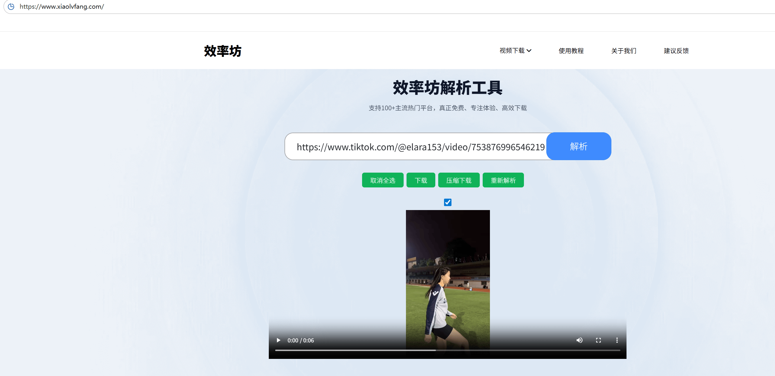 免费视频网站app(免费视频网站怎么安全访问) 免费视频网站app(免费视频网站怎么安全访问)