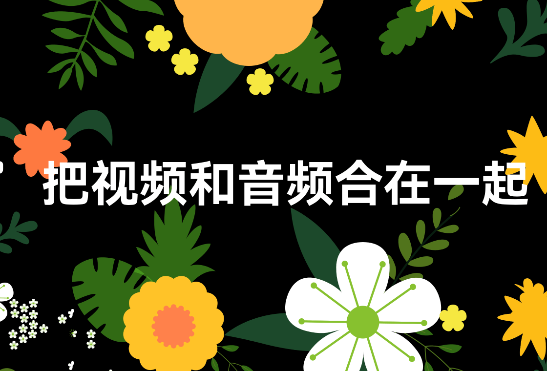 免费视频素材软件有哪些(免费视频素材app有哪些) 免费视频素材软件有哪些(免费视频素材app有哪些)