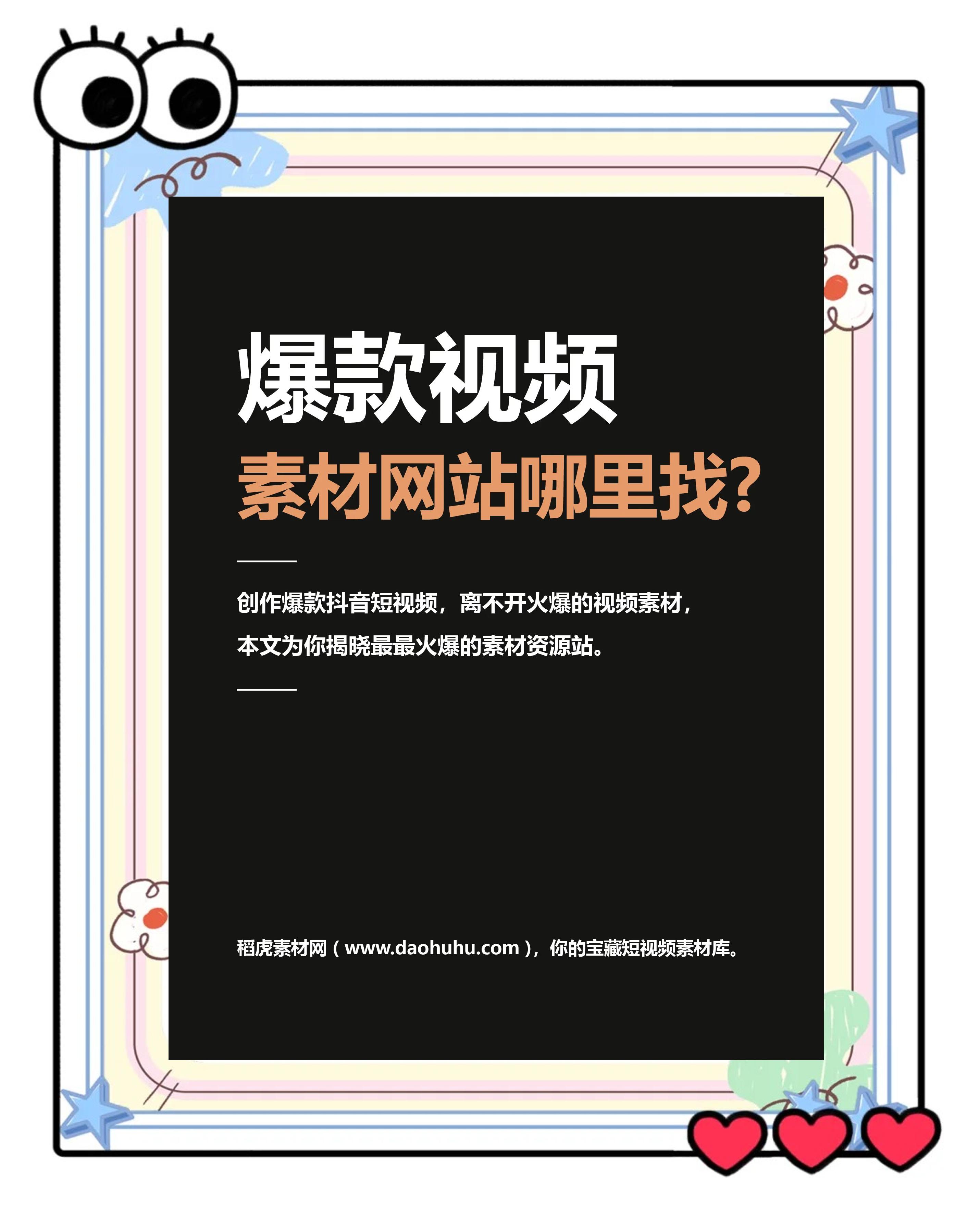 视频资源网站在线(视频资源网站在线播放) 视频资源网站在线(视频资源网站在线播放)