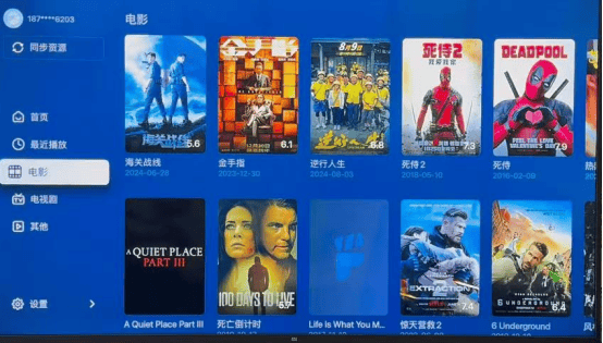 免费视频播放器下载(视频播放器免安装版)