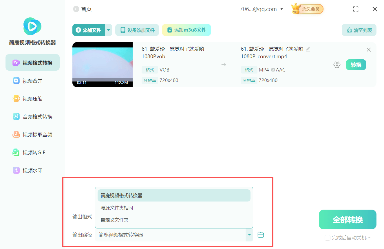 免费视频播放器哪个最好用最安全(免费视频播放器哪个最好用最安全的) 免费视频播放器哪个最好用最安全(免费视频播放器哪个最好用最安全的)