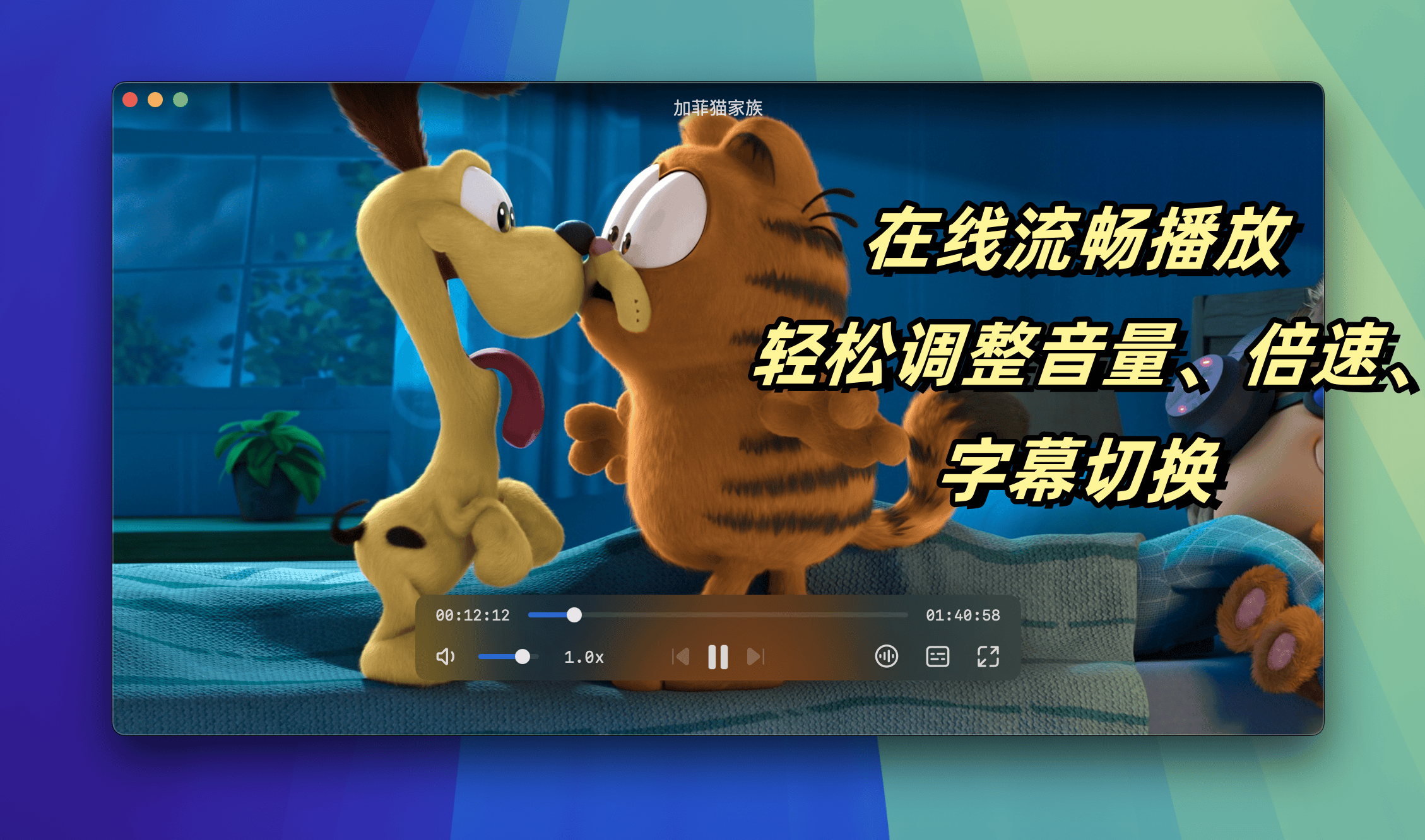 免费视频播放器哪个最好用最安全(免费视频播放器哪个最好用最安全的) 免费视频播放器哪个最好用最安全(免费视频播放器哪个最好用最安全的)