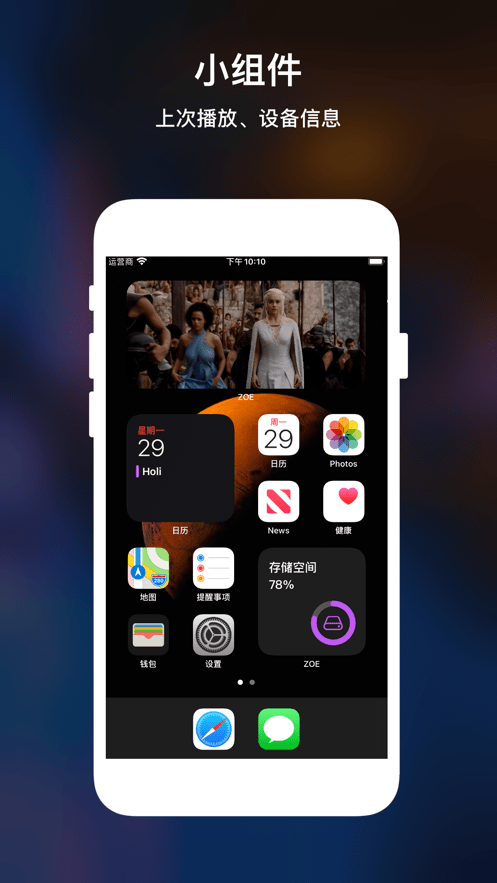 免费视频软件下载苹果版安装不了(iphone免费视频软件下载) 免费视频软件下载苹果版安装不了(iphone免费视频软件下载)