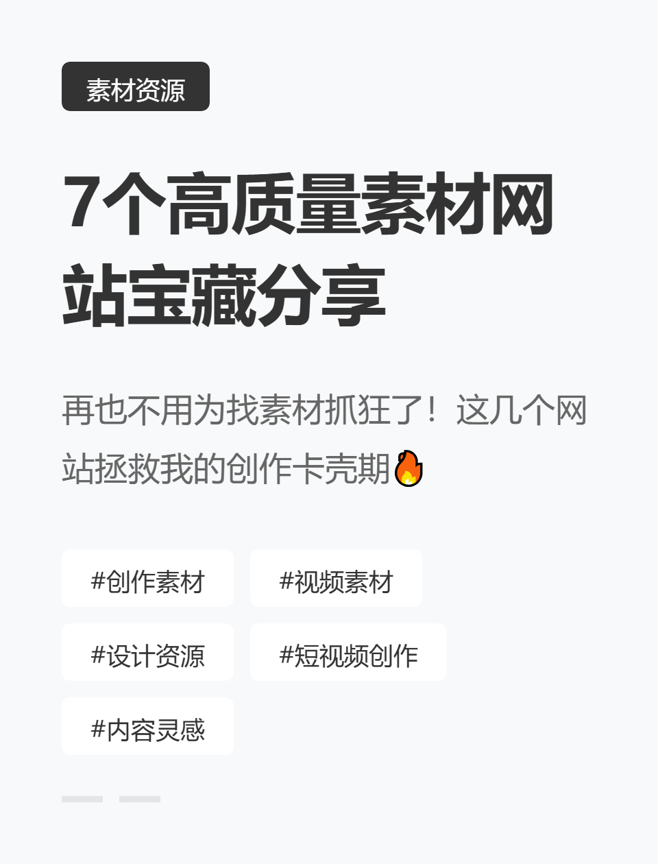 视频资源网站推荐(视频网站哪个资源最多)