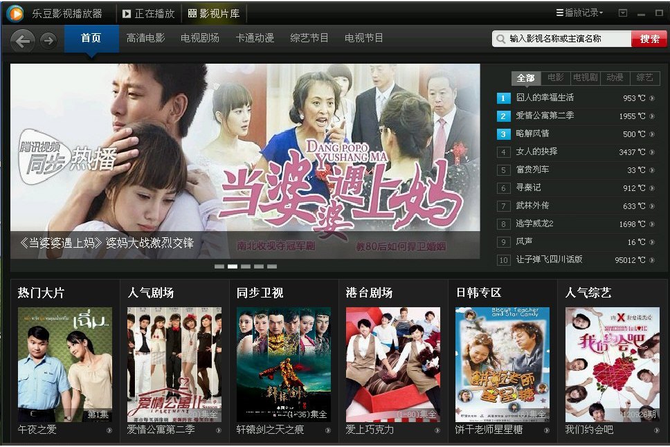 最好用的免费视频播放器(有什么好用的免费视频播放器)