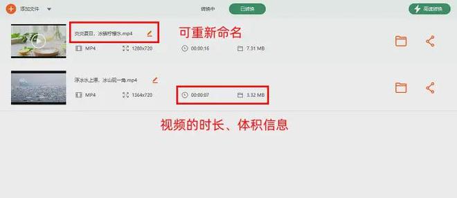 免费视频软件安装教程(视频免费版下载软件)