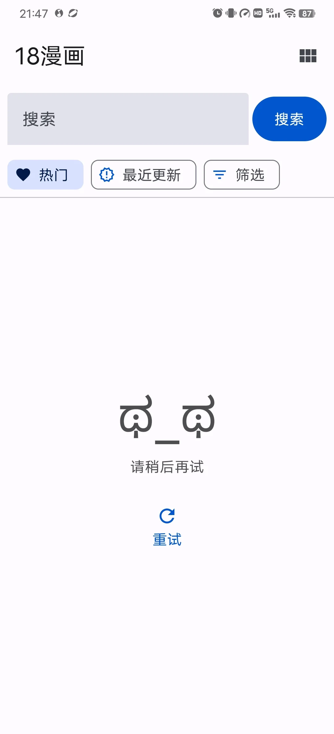 视频资源加载失败怎么解决(视频资源加载失败怎么解决苹果手机)