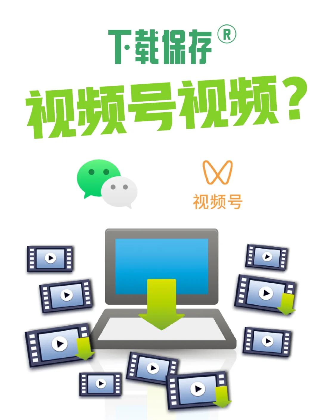 视频资源采集站仅采集(采集资源网的视频清晰不高)