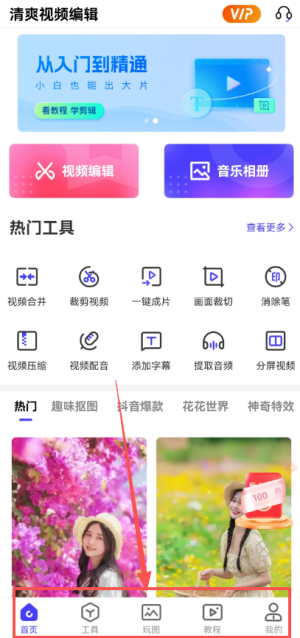 怎样获取视频资源(怎么弄到的视频资源) 怎样获取视频资源(怎么弄到的视频资源)