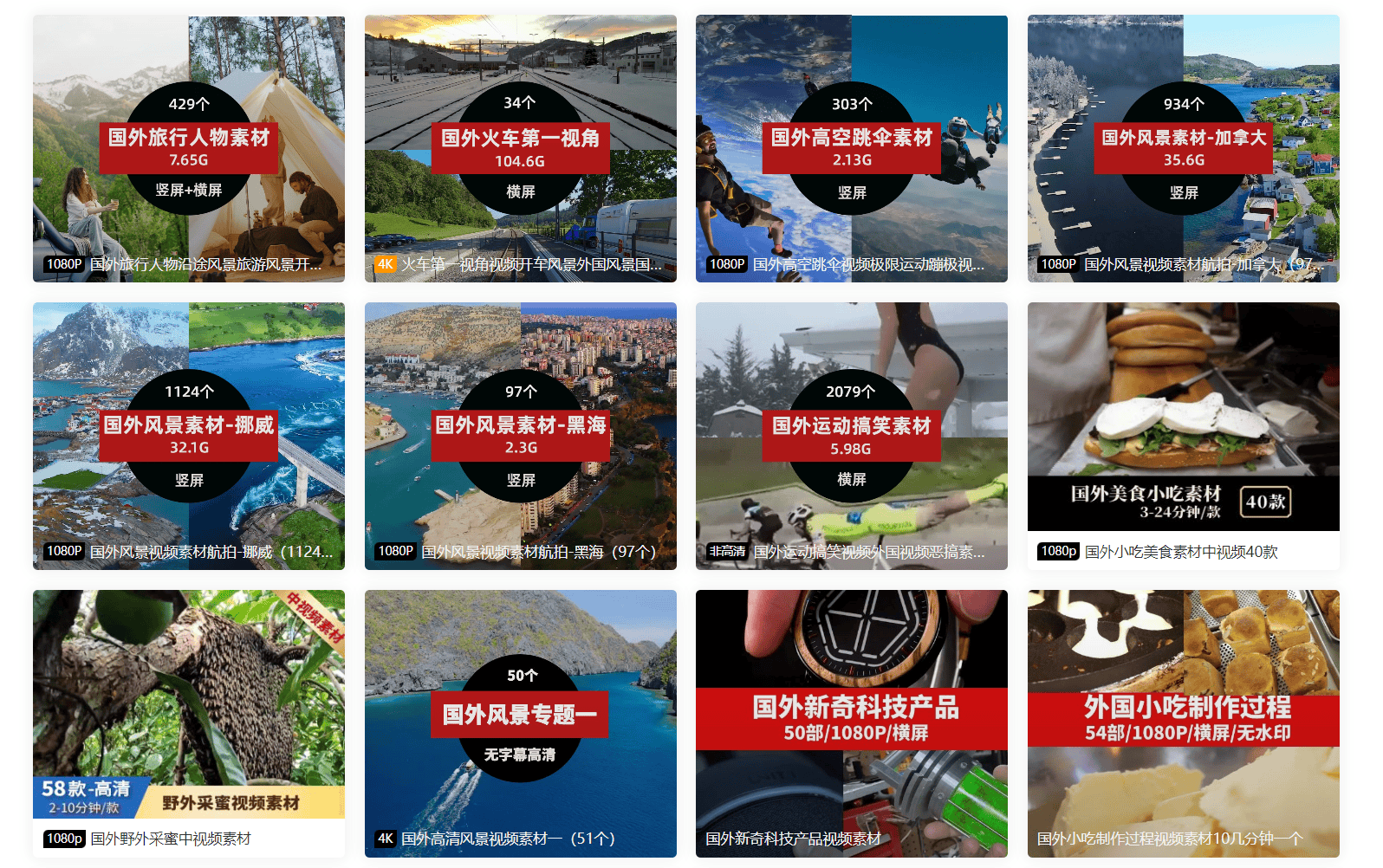 网站免费视频怎么下载(怎么下载网站收费视频)