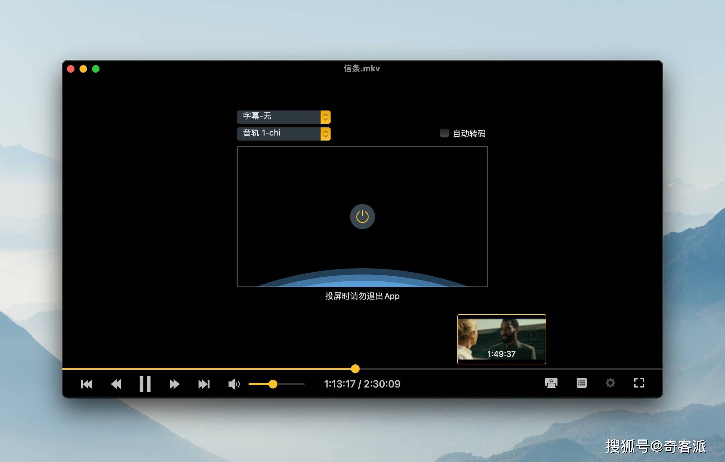免费视频播放器哪款最好(什么视频播放器免费的多)