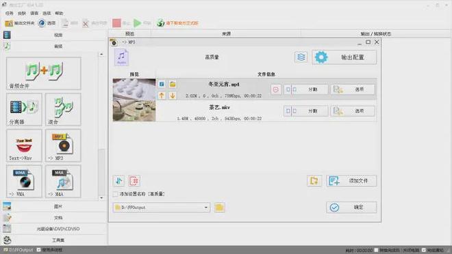 免费视频软件(免费视频软件全免费可投屏)