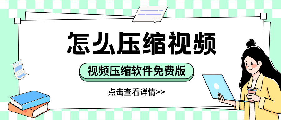 免费视频软件(免费视频软件全免费可投屏)
