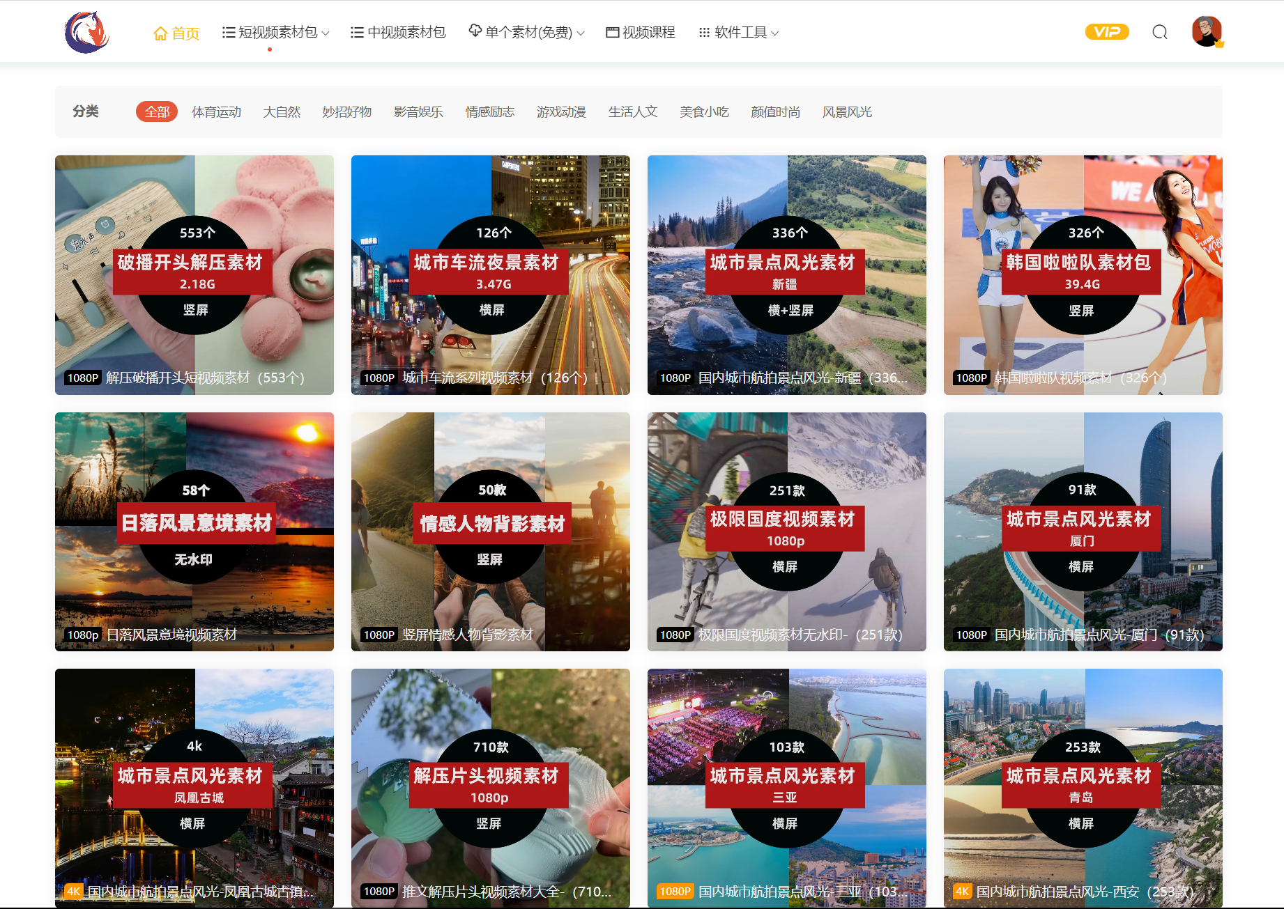 视频资源采集平台(采集视频资源的软件有哪些) 视频资源采集平台(采集视频资源的软件有哪些)