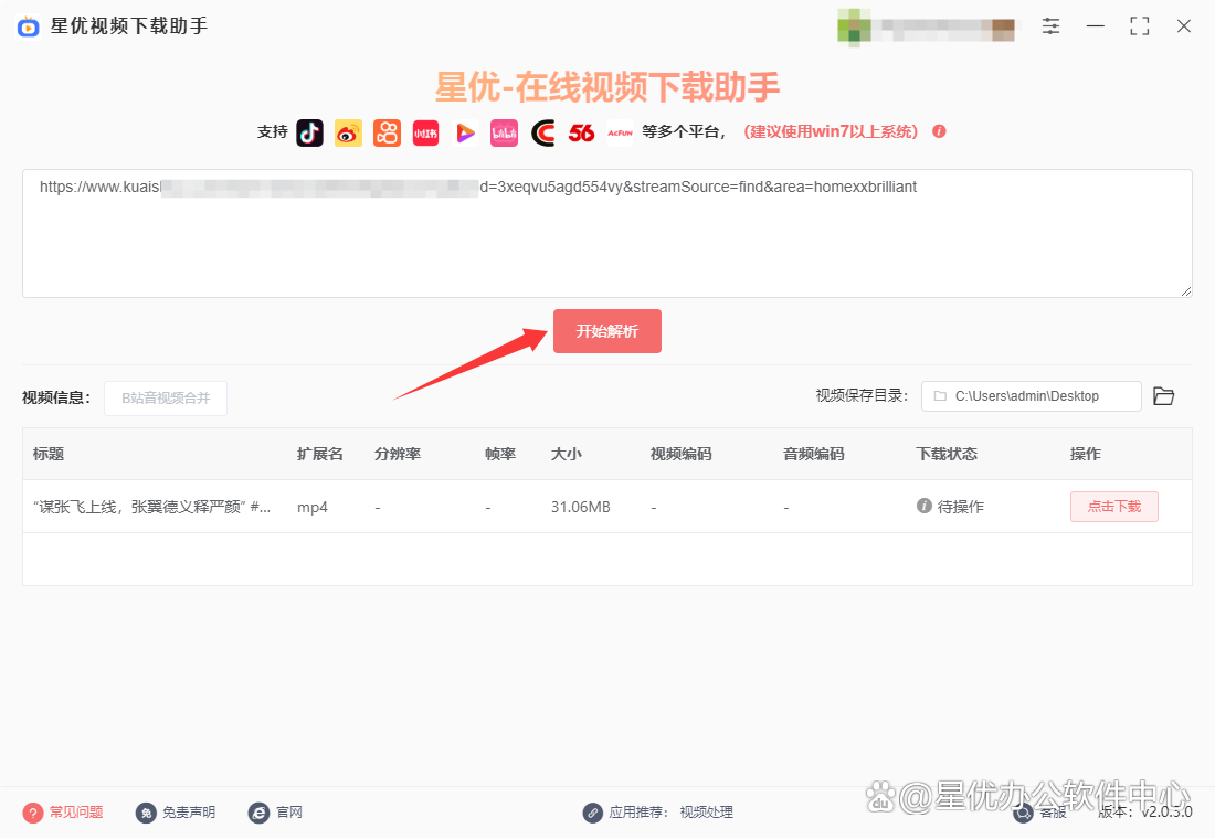 视频资源下载大(视频资料下载网站) 视频资源下载大(视频资料下载网站)