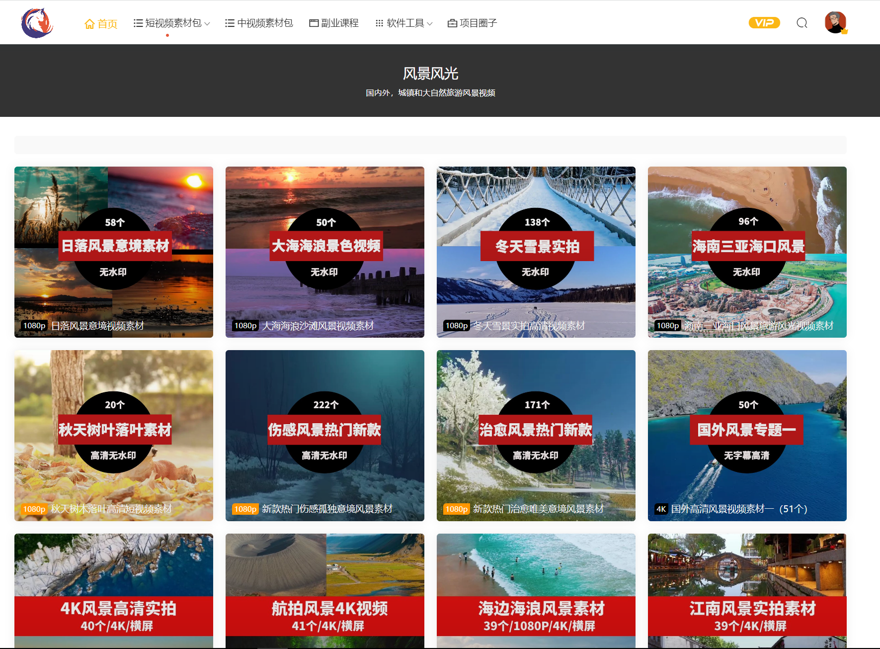 视频资源网站大全免费(各视频网站的资源) 视频资源网站大全免费(各视频网站的资源)