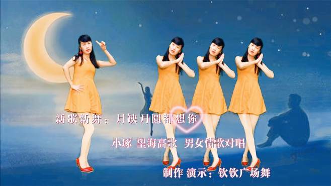 柏欣彤广场舞视频资源下载链接(柏欣彤广场舞全部50个视频资源)