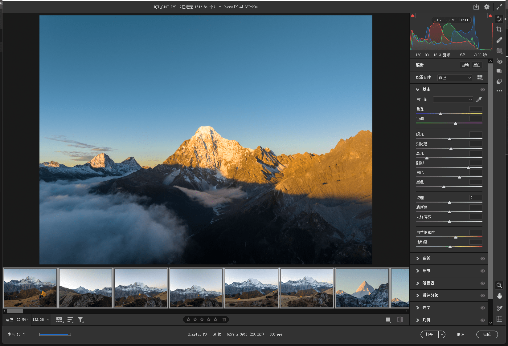 免费视频剪辑软件手机版有哪些(免费视频剪辑软件手机版下载) 免费视频剪辑软件手机版有哪些(免费视频剪辑软件手机版下载)