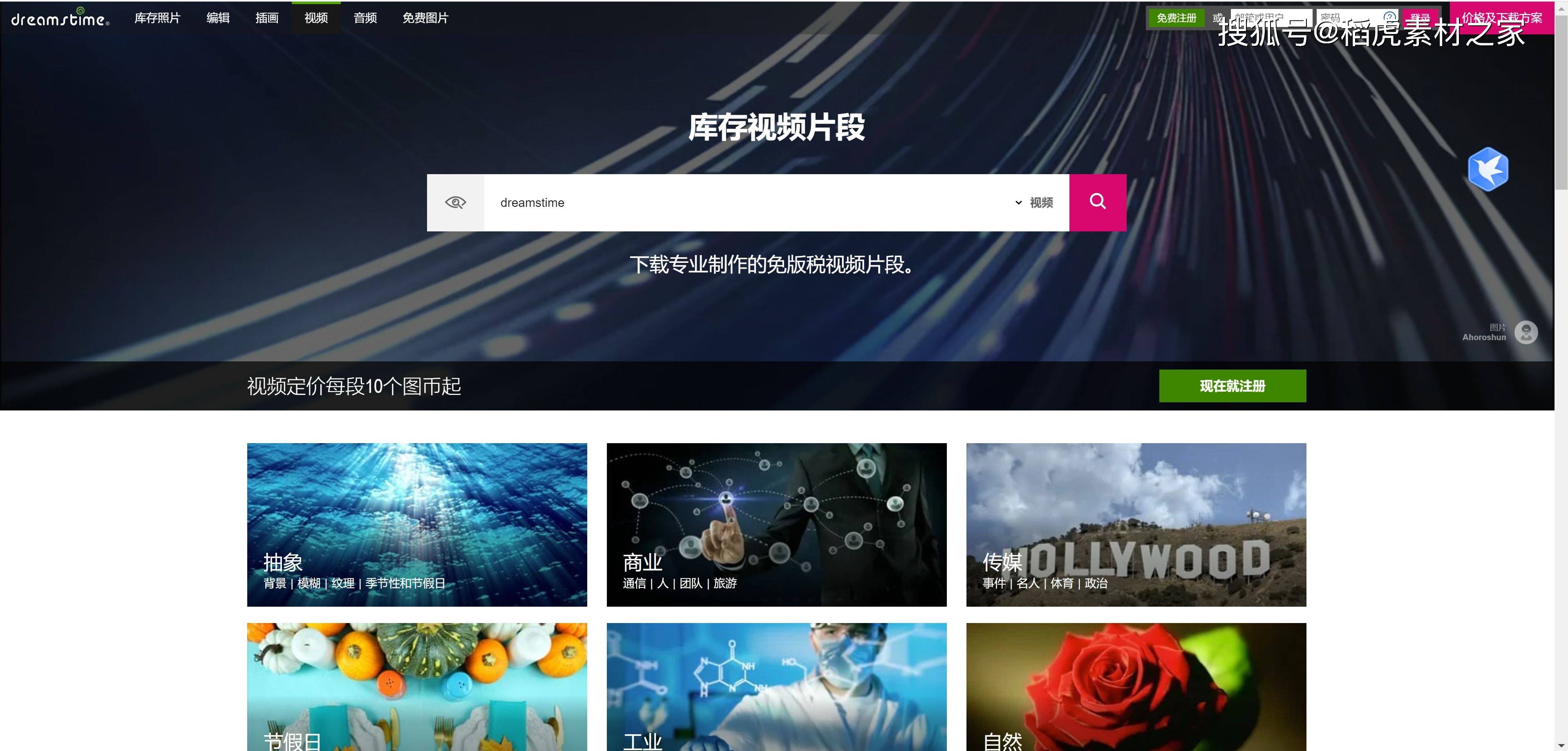 500个免费视频素材无水印(免费视频素材资源) 500个免费视频素材无水印(免费视频素材资源)