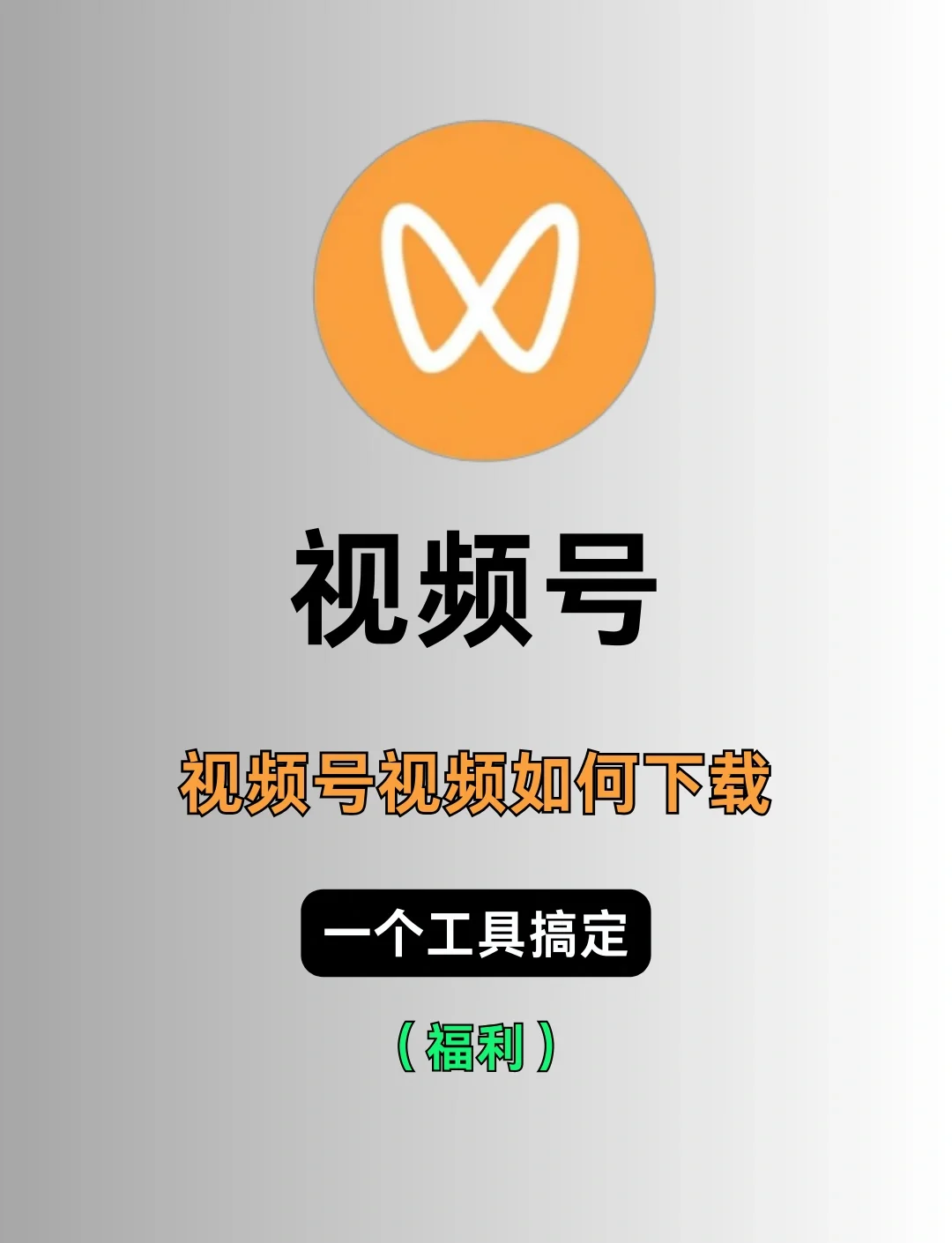 视频资源下载站(各种视频资源下载) 视频资源下载站(各种视频资源下载)
