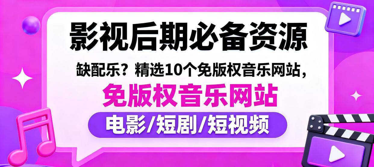 免费视频网站大全(免费视频网站大全集)