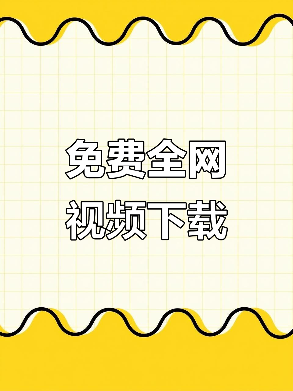 主播视频资源网站大全(主播视频资源网站大全下载)