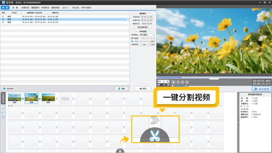 免费视频剪辑软件哪个好用(免费使用的视频剪辑软件)