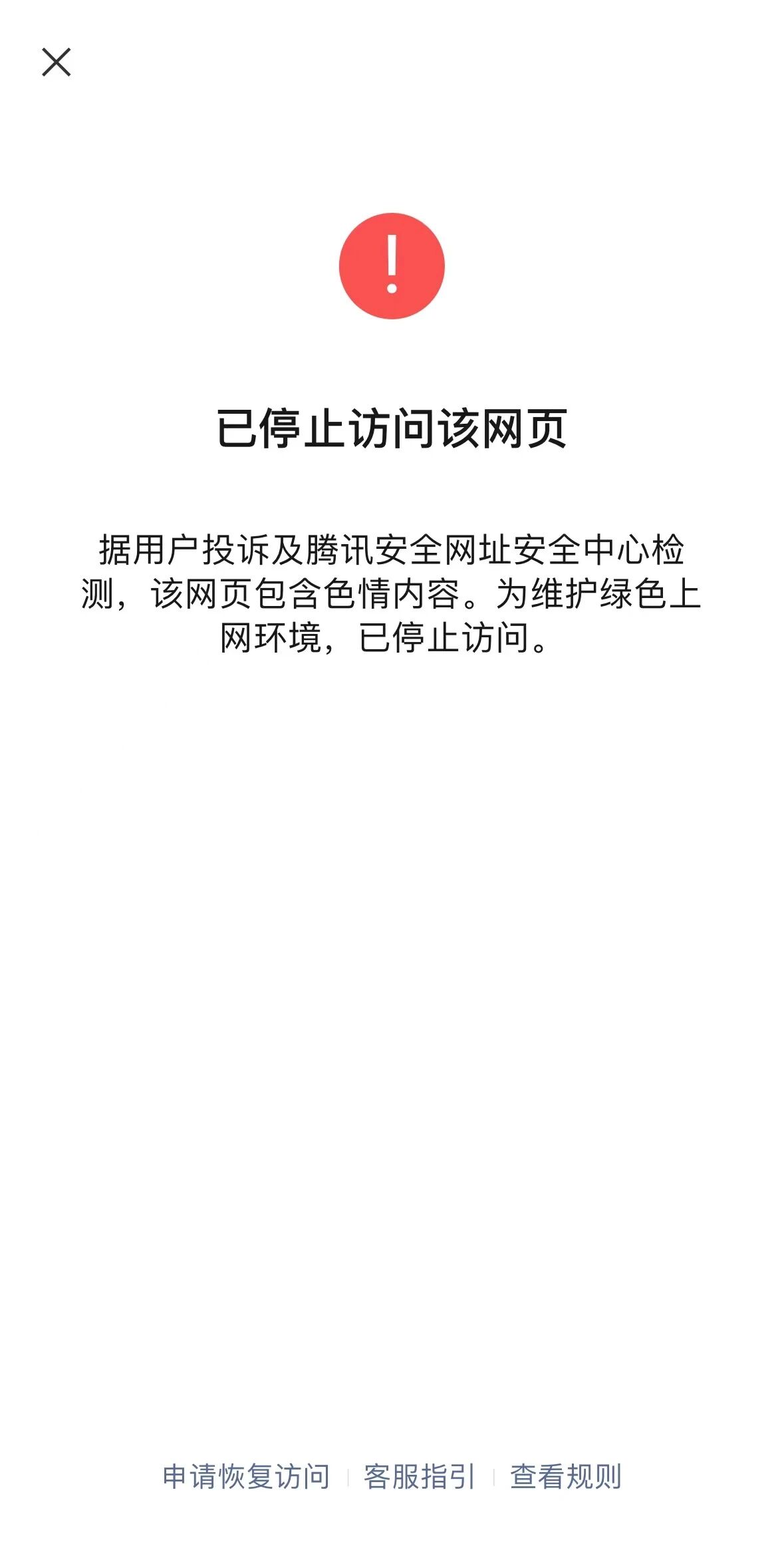 网页视频资源加载失败(网页视频资源加载失败怎么回事)