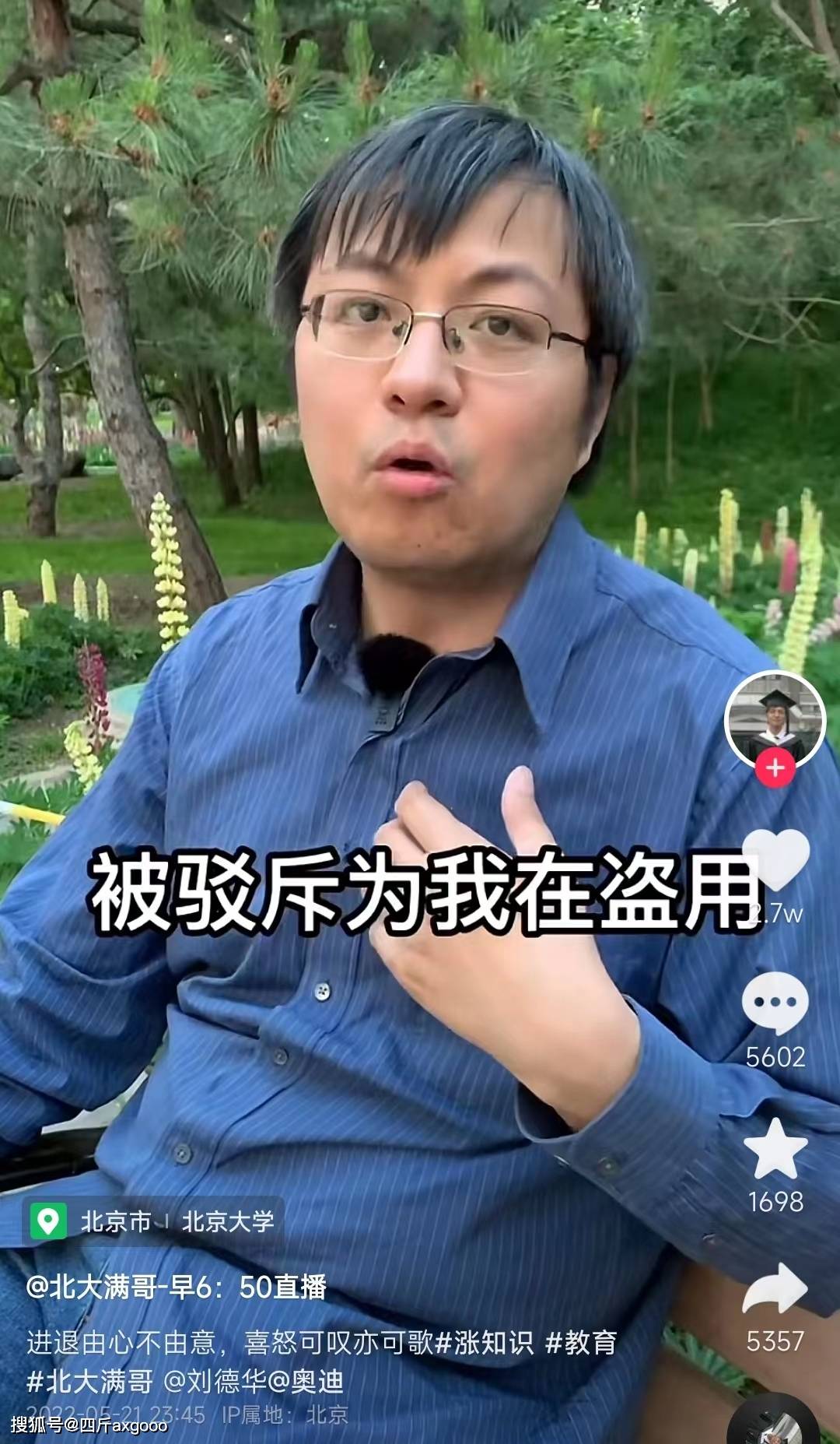 免费视频网站的作者怎么赚钱(免费视频网站如何盈利)