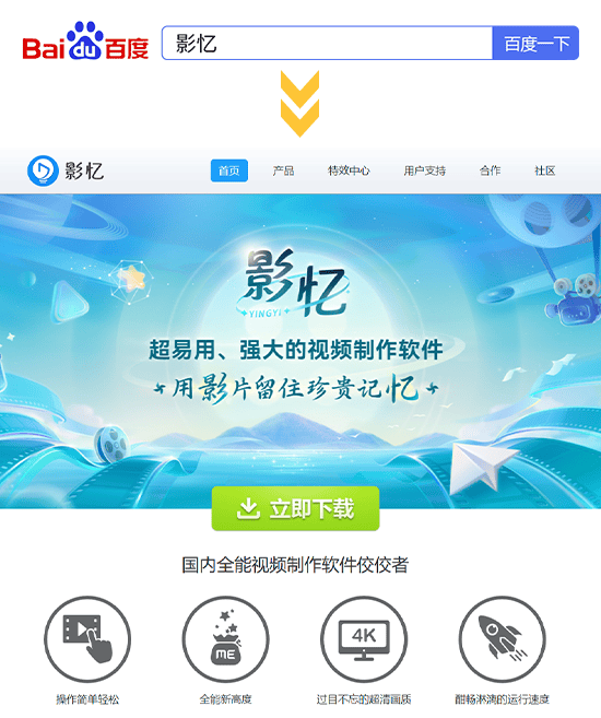 免费视频制作剪辑软件(免费视频剪辑软件app有哪些)