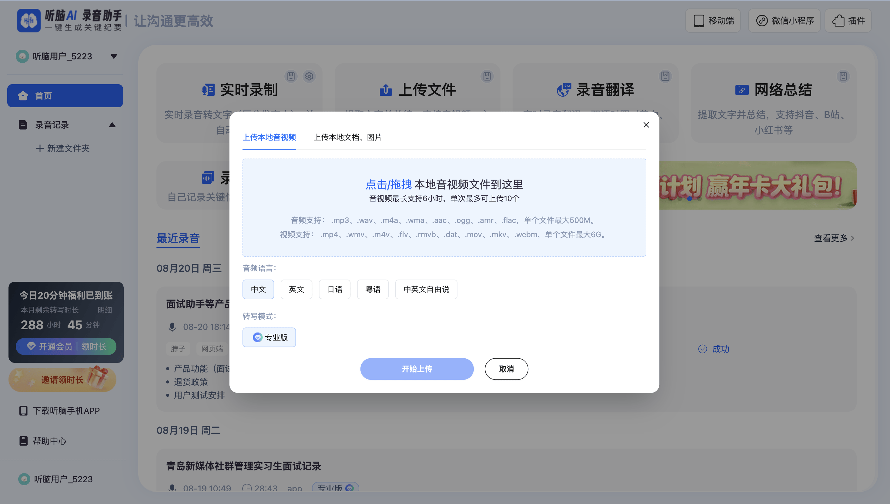 免费视频app排行(免费视频APP排行)