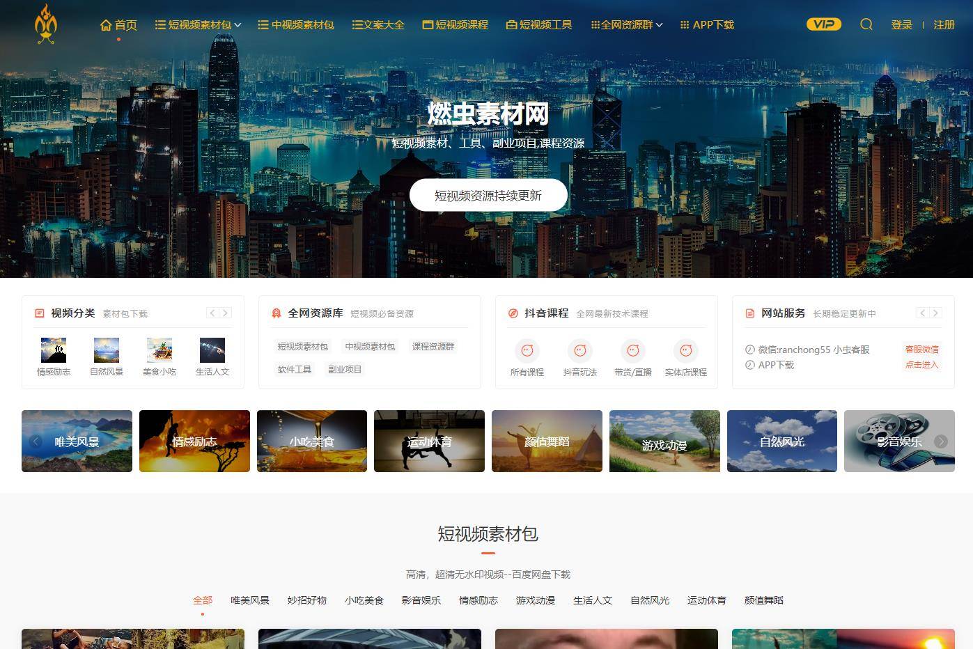 如何下载国外网站上的视频资源(如何下载国外网站上的视频资源呢)