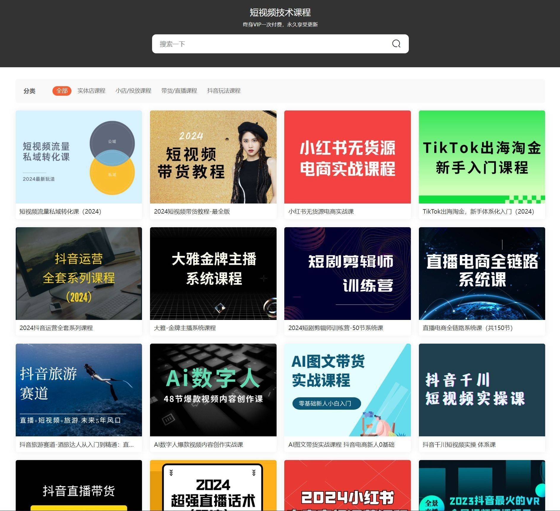 视频资源下载网站免费大全(视频资源下载网站免费大全)