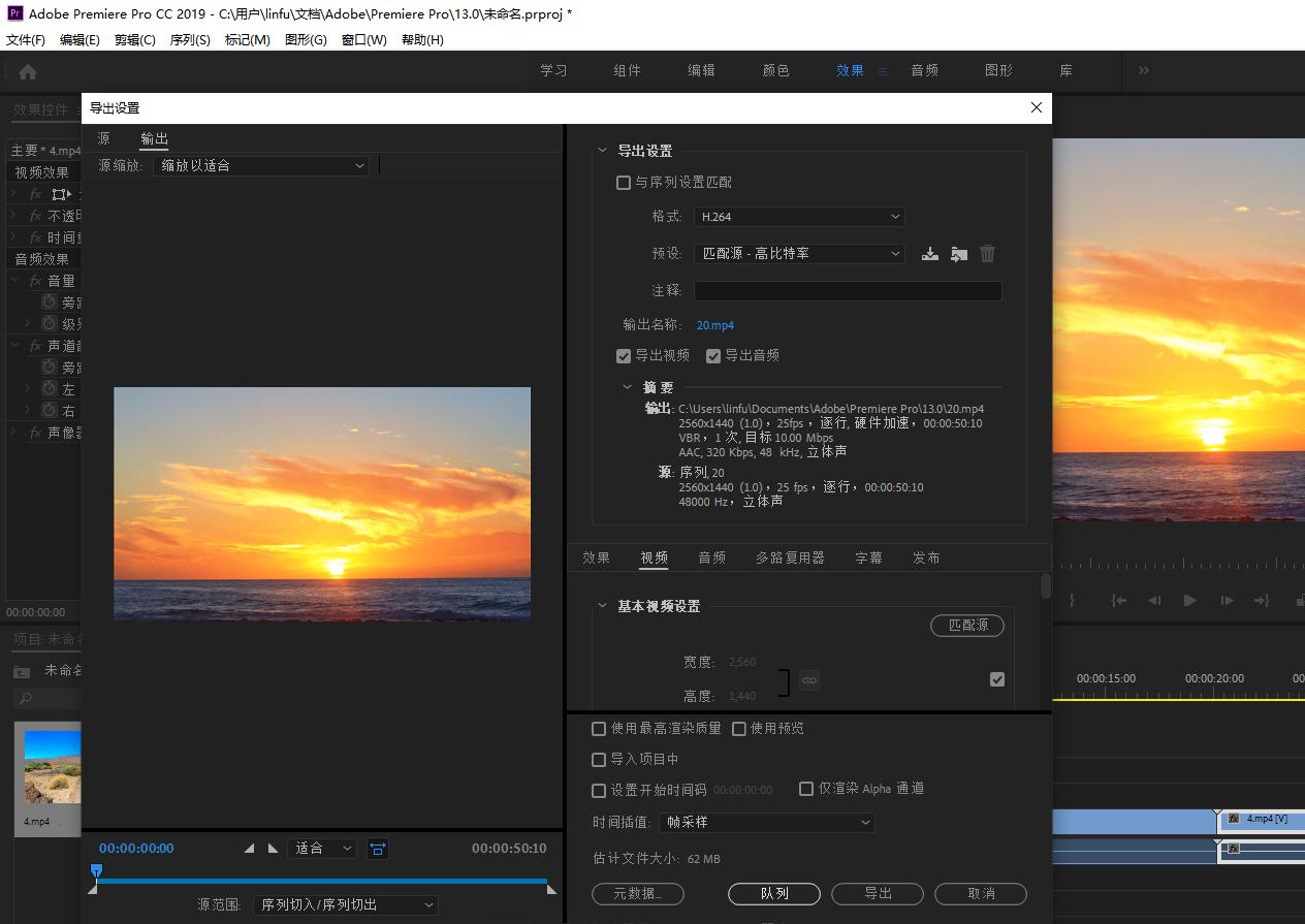 8个免费视频剪辑软件(免费的视频剪辑app有哪些)