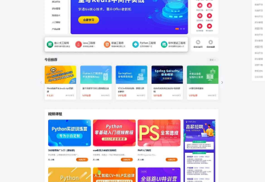 视频资源采集网站(视频资源采集网站)