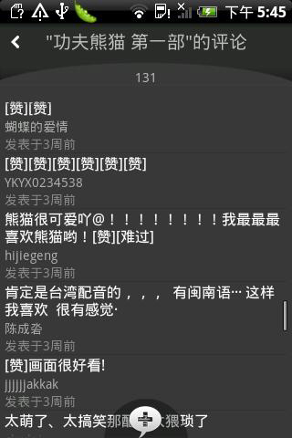 免费视频播放器软件下载(免费视频播放器软件下载大全) 免费视频播放器软件下载(免费视频播放器软件下载大全)