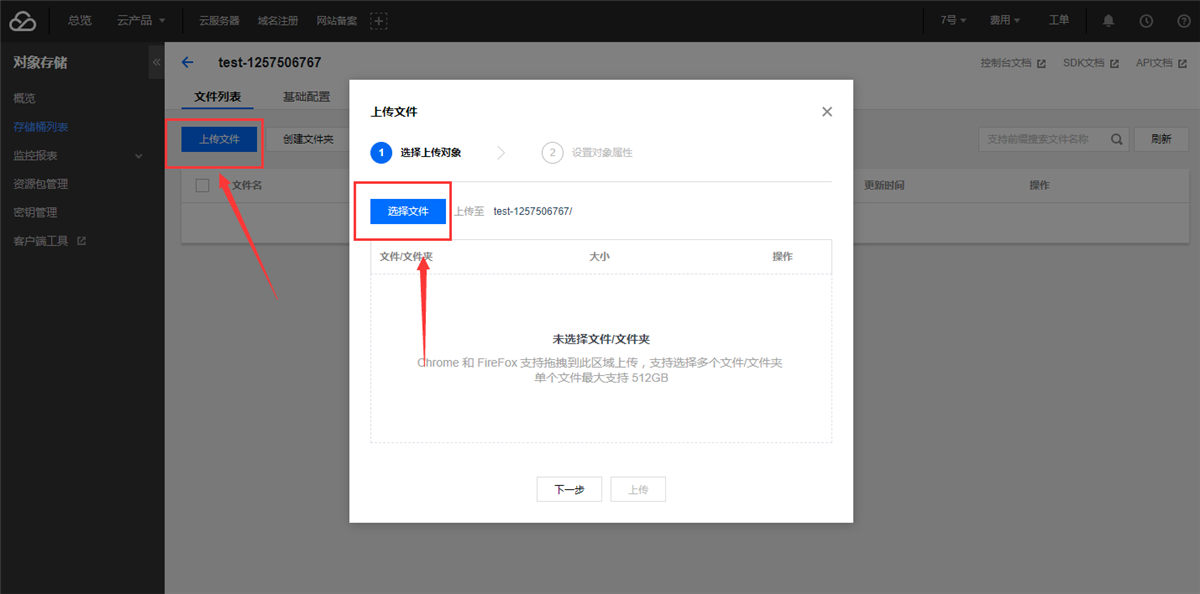 视频资源链接(连接视频资源库)