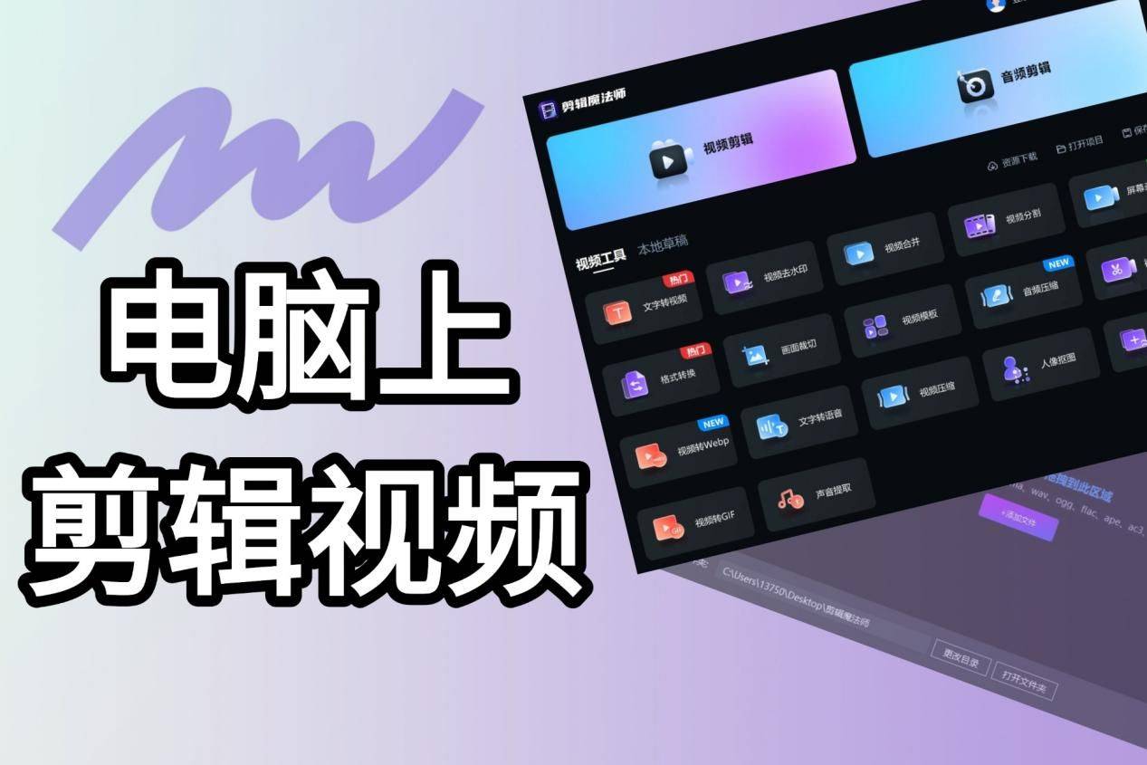 免费视频自动剪辑软件(什么软件自动剪辑视频制作视频)