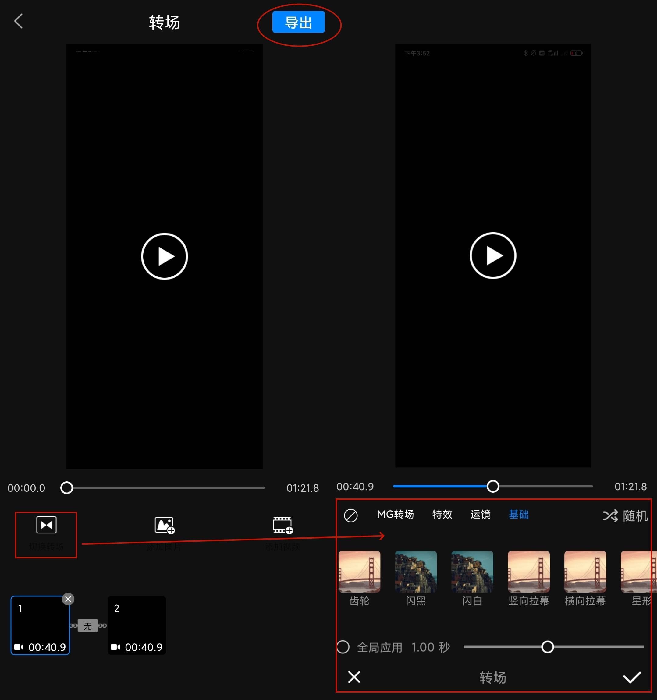 免费视频自动剪辑软件(什么软件自动剪辑视频制作视频)