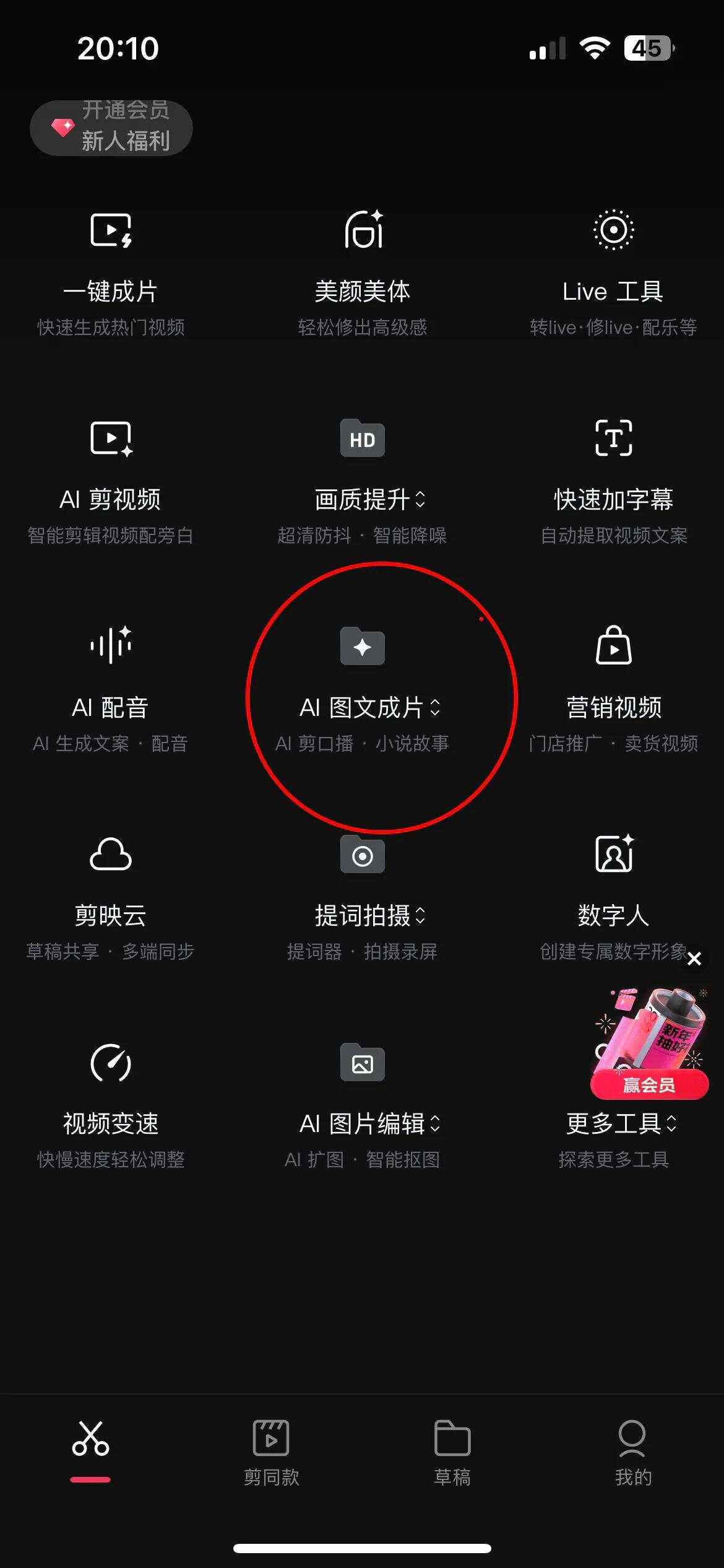 视频资源采集怎么做(视频资源采集帮助中心)