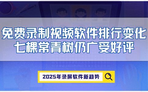 免费视频下载软件排行榜(免费视频下载软件排行榜前十名)